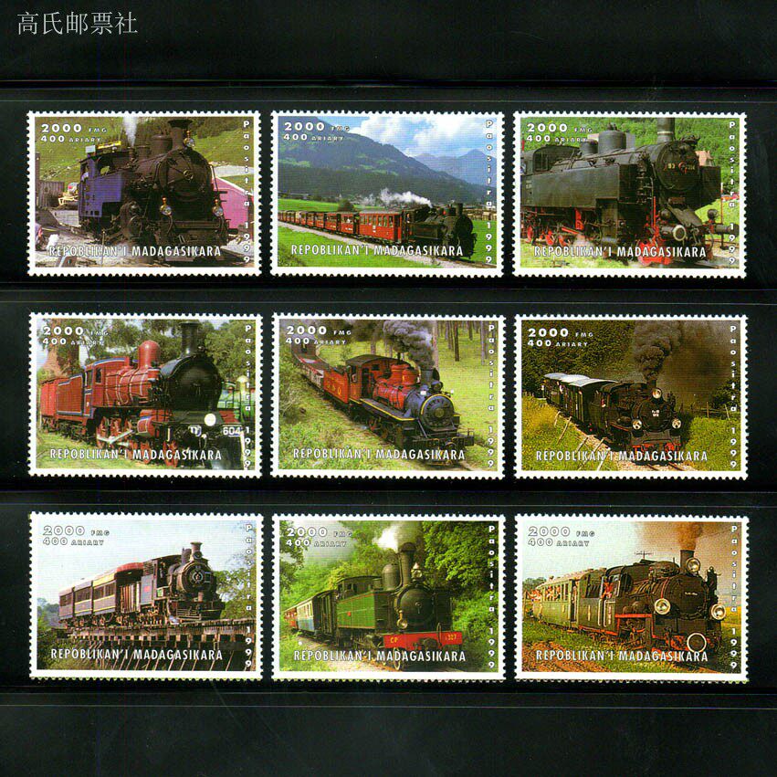 Collectible Vintage Postage Stamps - Madagaskar Znaczki Pocztowe Y1999 Vintage Pociągi