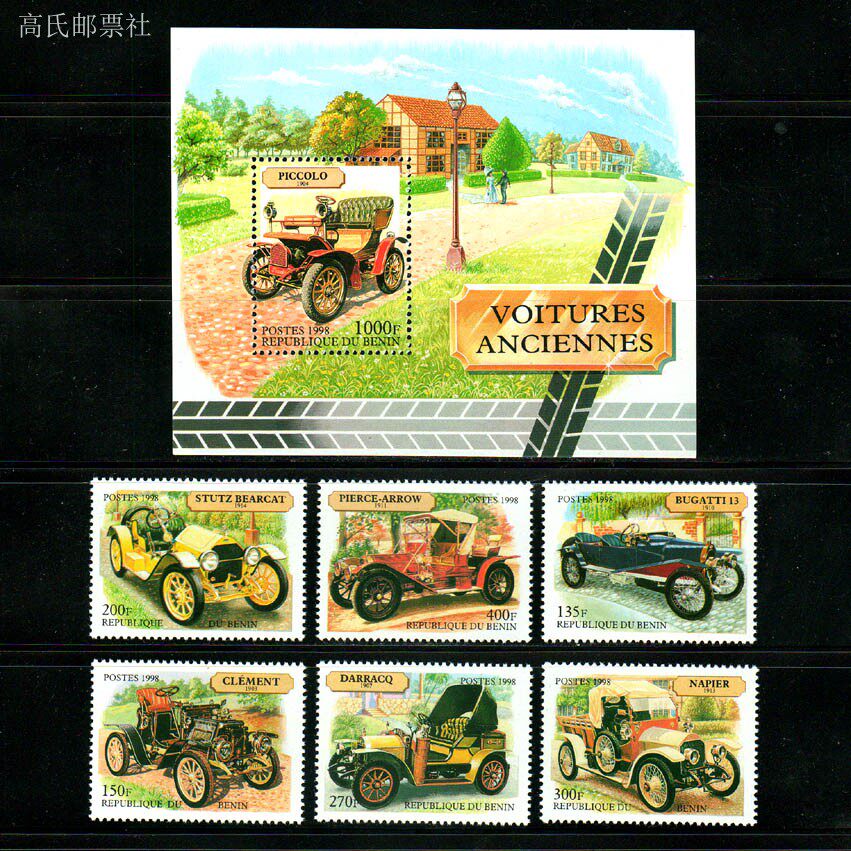 Poczta Benin Y1998 Klasyczny S – Collectible Vintage Postage Stamps recenzja i cena