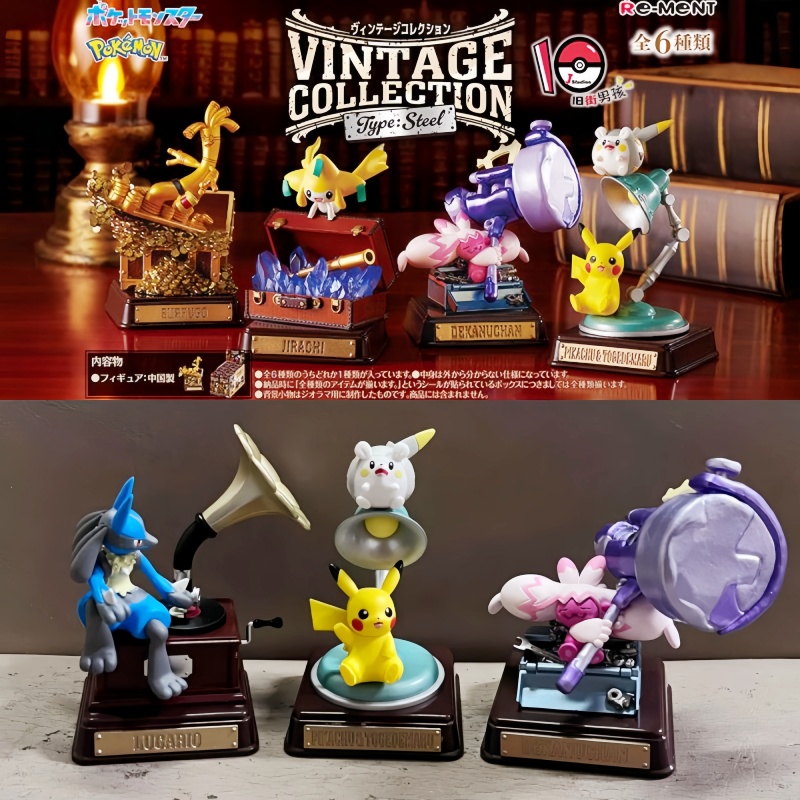 Oryginalna kolekcja Re-Ment Po – Vintage Collectible Toys recenzja i cena