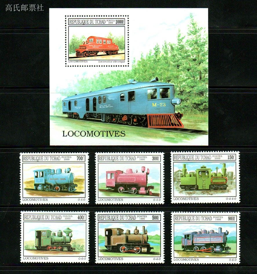 Znaczki pocztowe Chad, rok 199 – Collectible Vintage Postage Stamps recenzja i cena
