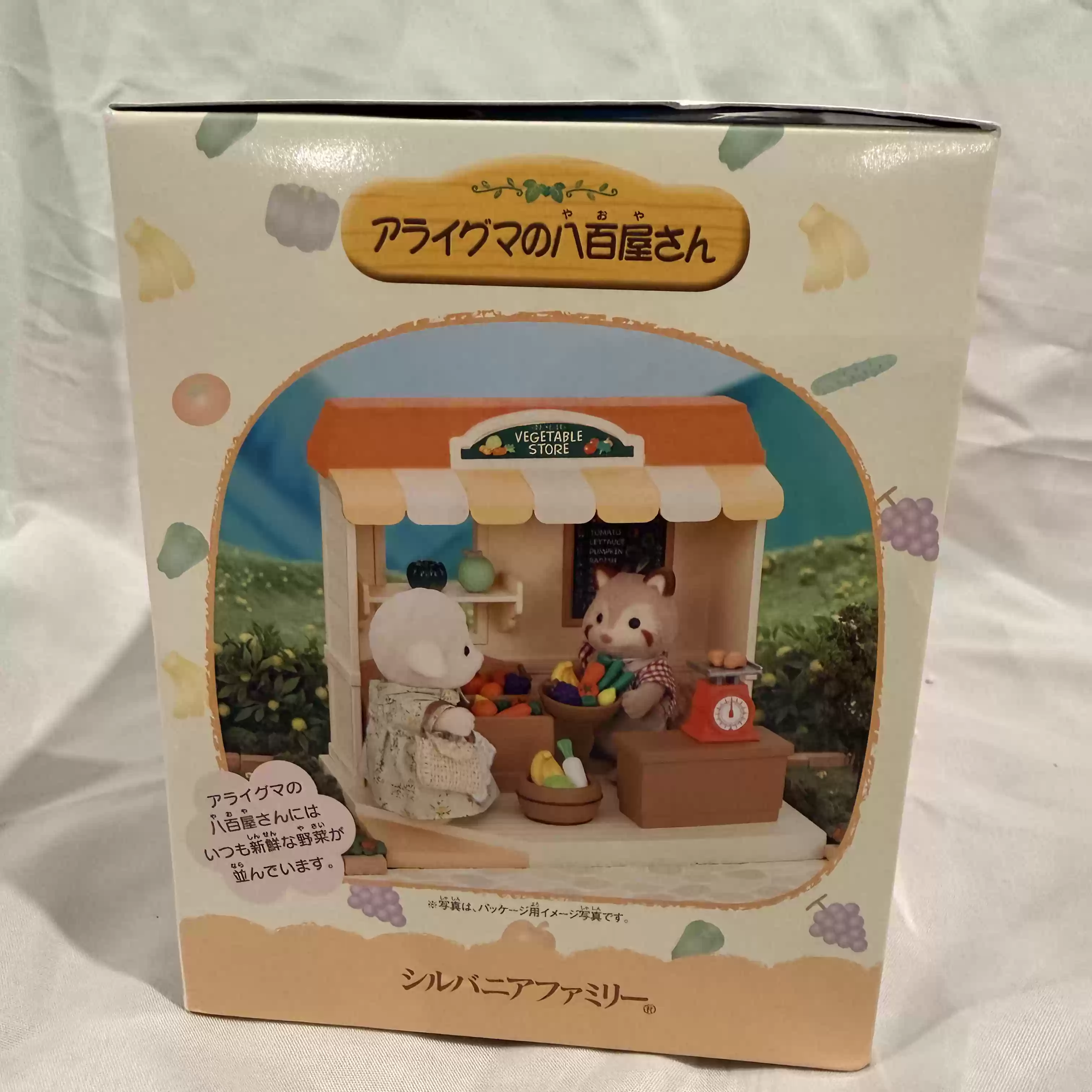 Sylvanian Families Wycofane z  – Vintage Collectible Market recenzja i cena