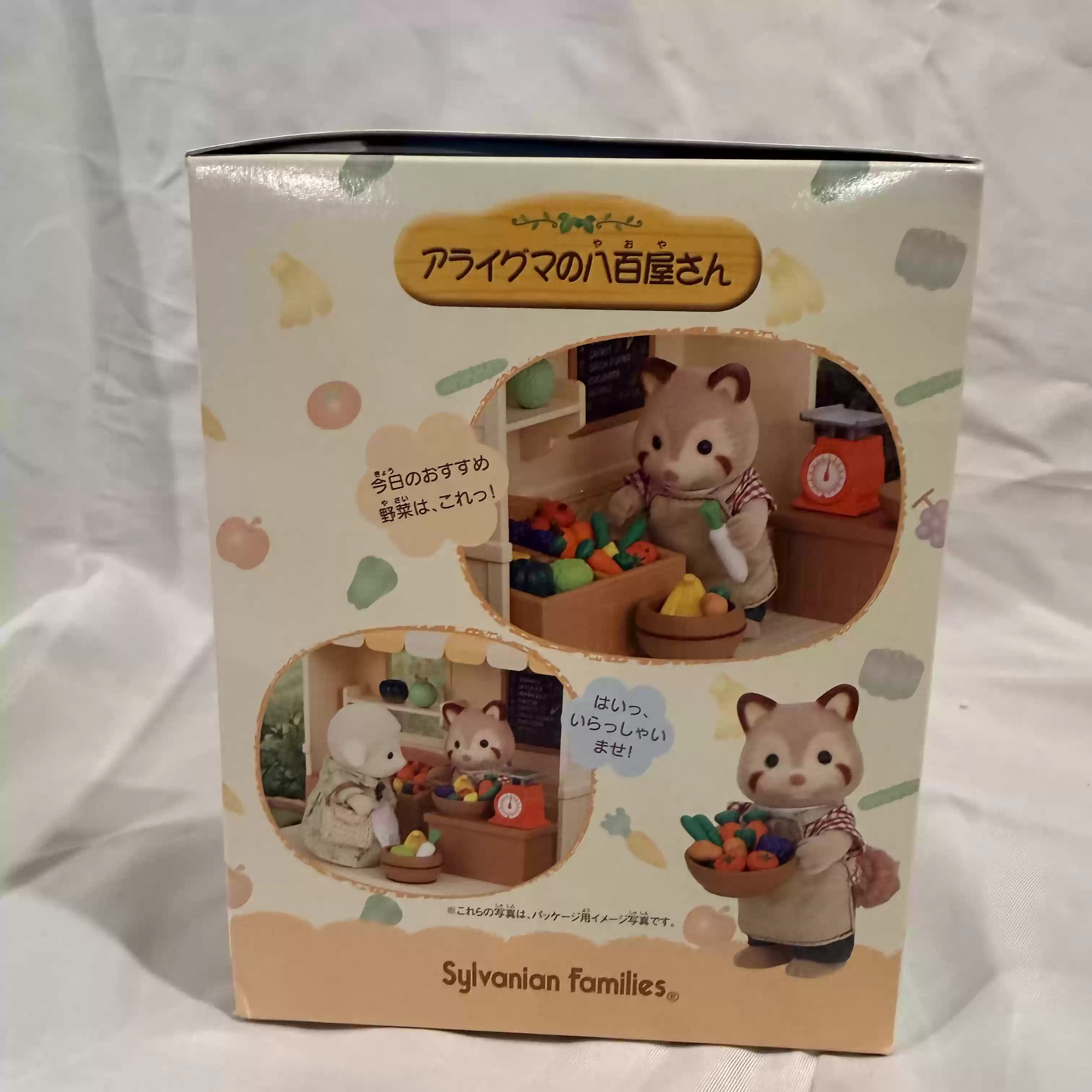 Sylvanian Families Wycofane z  – Vintage Collectible Market recenzja i cena